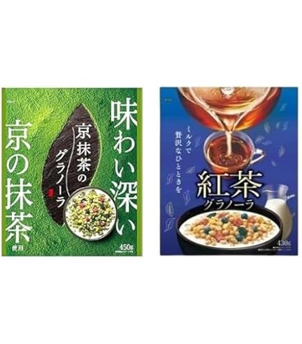 Amazon.co.jp: 【グラノーラ2種セット】紅茶＆京抹茶 各430g 合計4袋